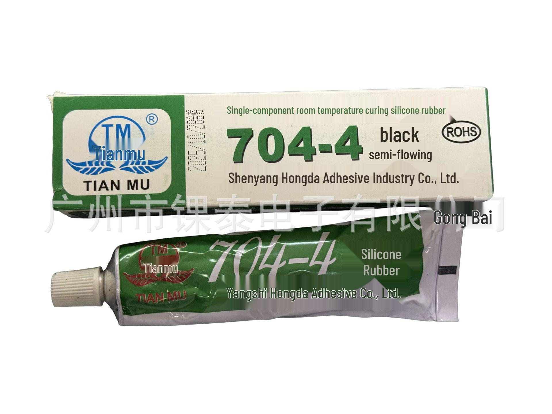 LED Silicone Sealant 704: White & Black, Genuine Tianmu Product