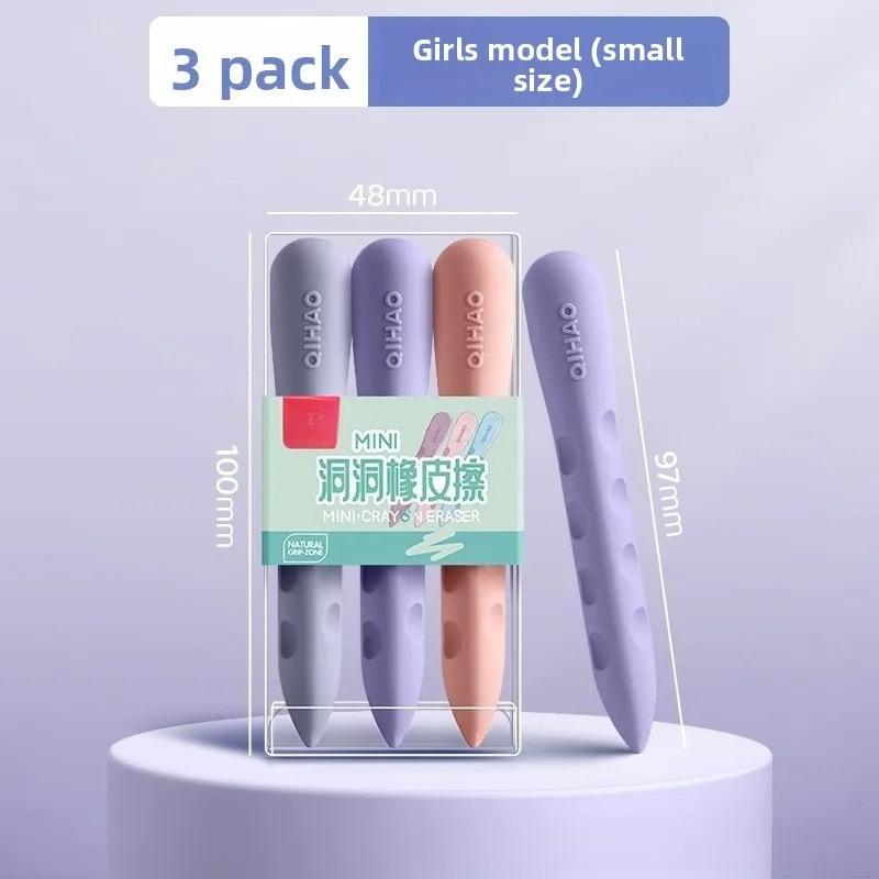 Xiaomi 3/6pcs Hole Design Eraser, No Dregs & Crumbs-Free, Clean Erasing, Oversize, for Art & Writing, Non-Toxic, Dust-Free, Creative