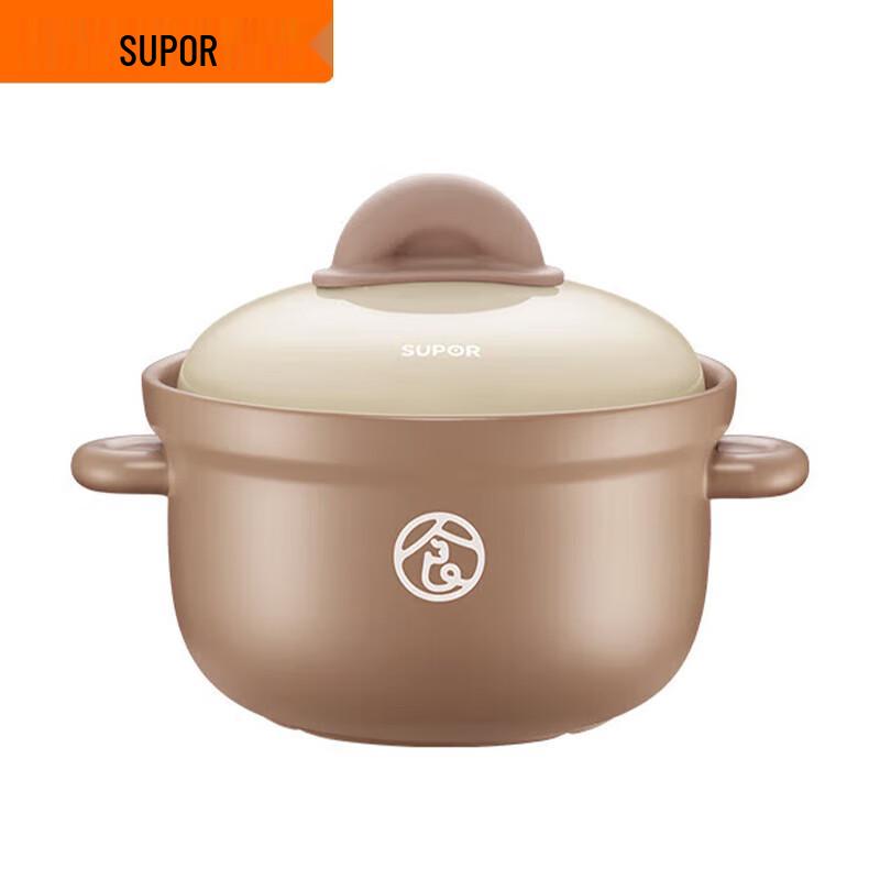 SUPOR Ceramic Casserole Pot