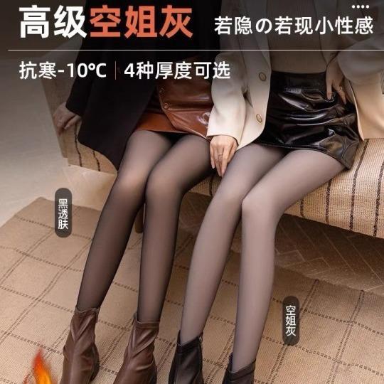 Women's Fleece Lined Tights Opaque Pantyhose High Elastic Butt Lifter Solid Color Warm Winter Hosiery Stockings