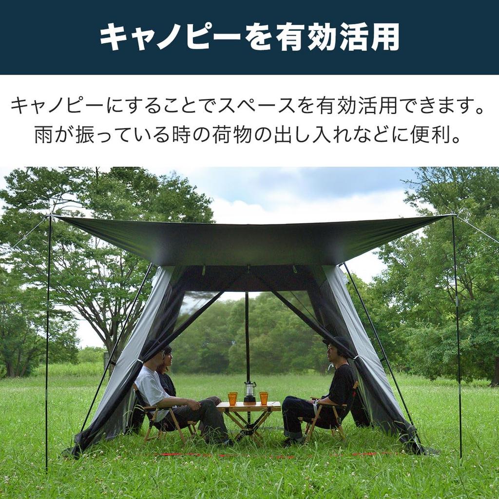 FIELDOOR Plandeka Ekranowa Namiot Ekranowy Dom Osłona Przeciwsłoneczna x 285 Pełne Ekranowanie Powłoka PU Kompaktowy Montaż Namiot Kopułowy Plandeka Namiot Odstraszacz Owadów Komar