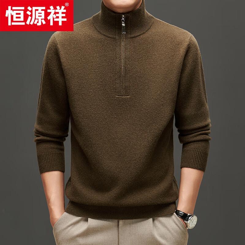 Hengyuanxiang Men's 100% Wool Stand Collar Zipper Sweater