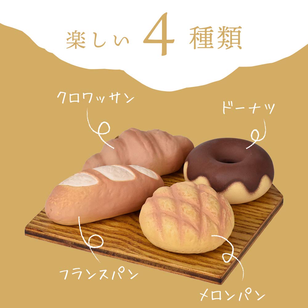 Wahei Freiz Toast Steamer for Delicious Available In 4 Flavors Croissant, RE-7239, Fluffy, Bread!