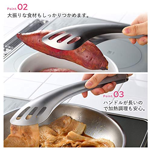 Oakes Raye Tongs, Made In Japan, Sturdy and Great for Scooping Sauces and Grabbing Meat
