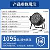 DurableHigh Brightness 54 3w Par Lights Full Color Colorful Stage Lights Par Ambient Color Led Surface Light Dyed Spotlights
