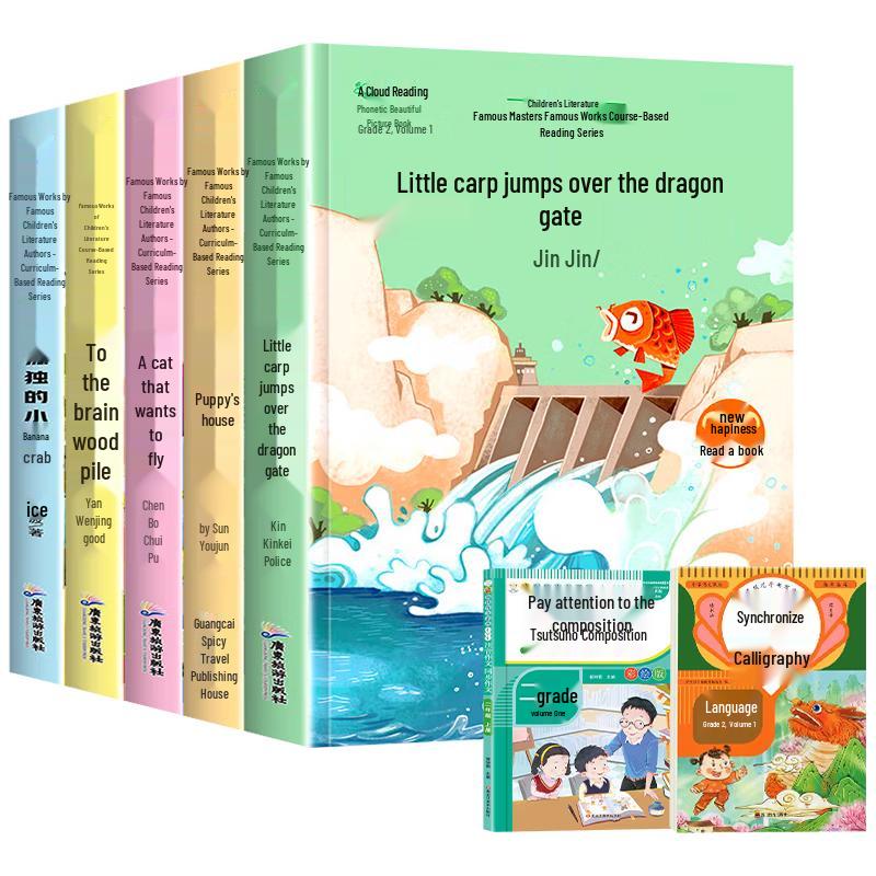 Happy Reading Club: Grade 2 Semester 1 (7 Books)