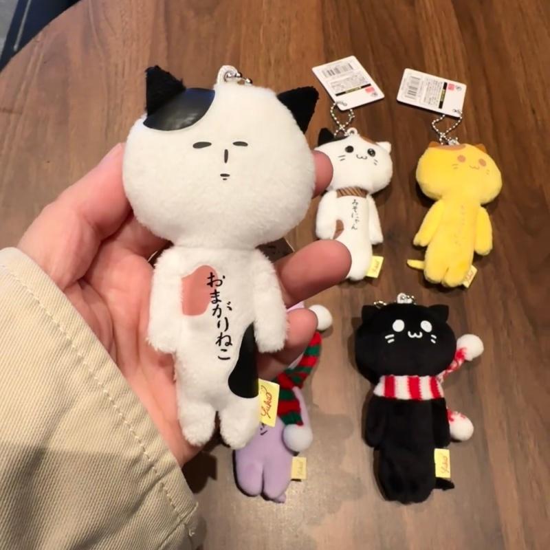 NEW Japanese Style Yukio Ugly Doll Funny Doll Bag Pendant Nagasaki Limited Miso Little Black Cat Keyring Creative Plush Keychain