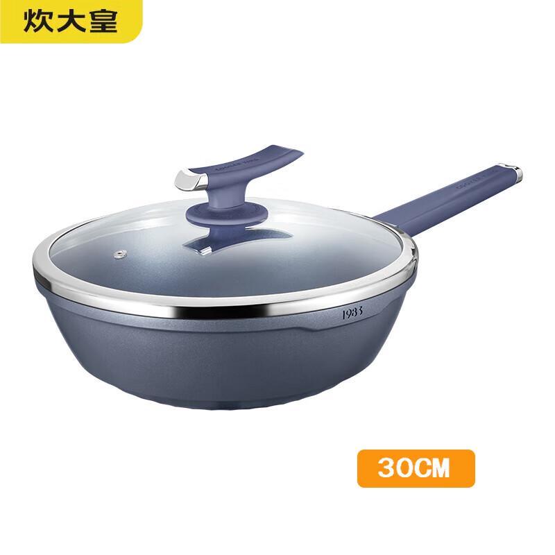 COOKER KING Blue Diamond 30CM Wok with Lid