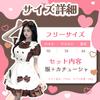 Valentine Cosplay Brown Ribbon Maid Outfit with Headband Chocolate Dress [mewin]