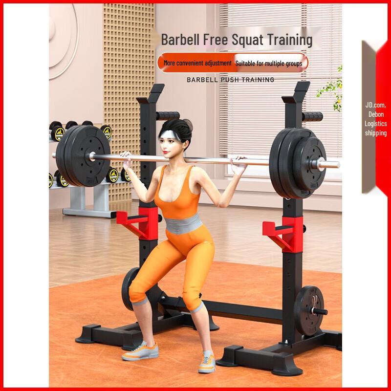 Aichen Multi-functional Squat Rack & Barbell System
