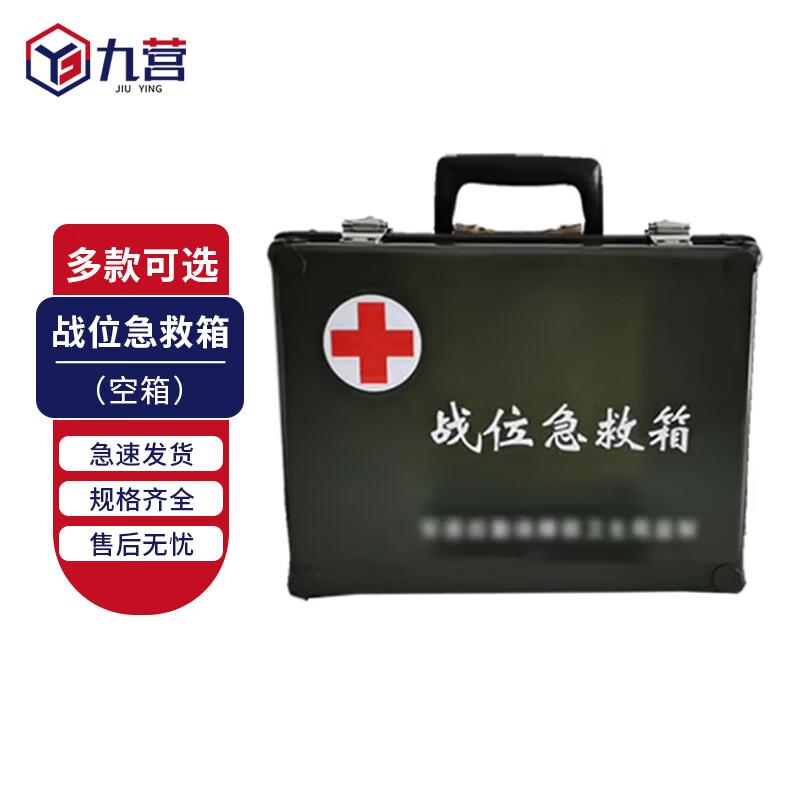 Jiuying Professional Emergency & Test Kits
