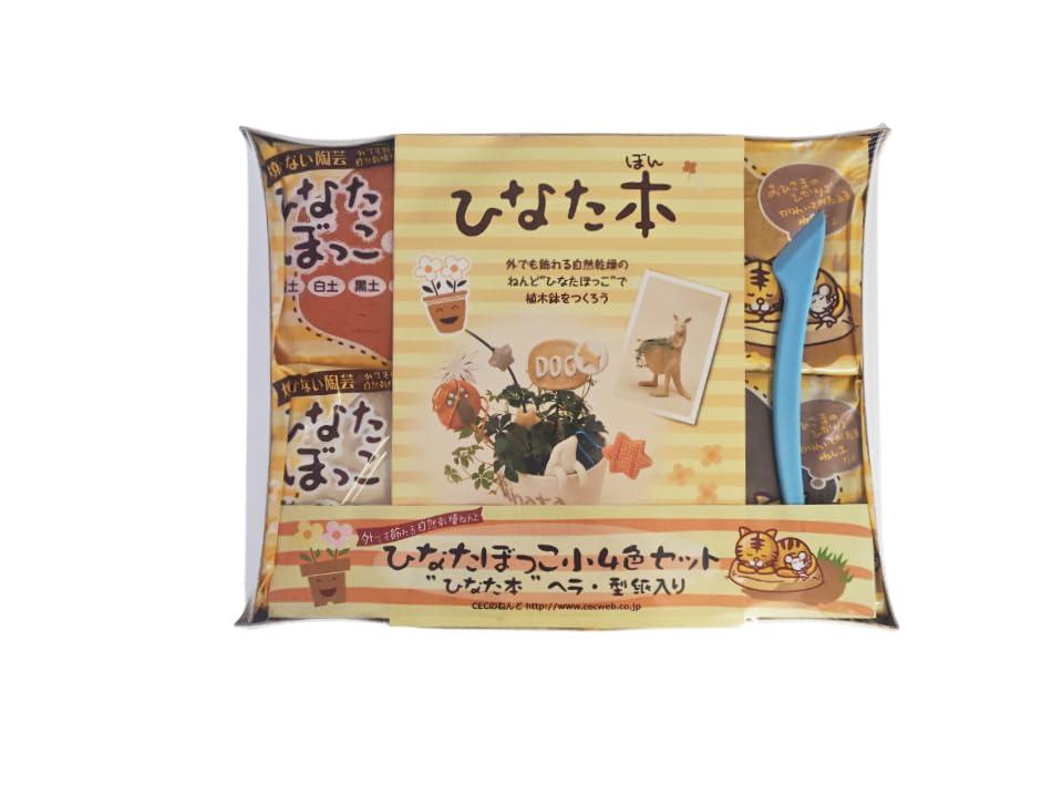 CEC Hinatabokko Small (150g) 4-Color Set (Orange/Black/White/Terracotta) Includes Hinata Book, Spatula, and Pattern