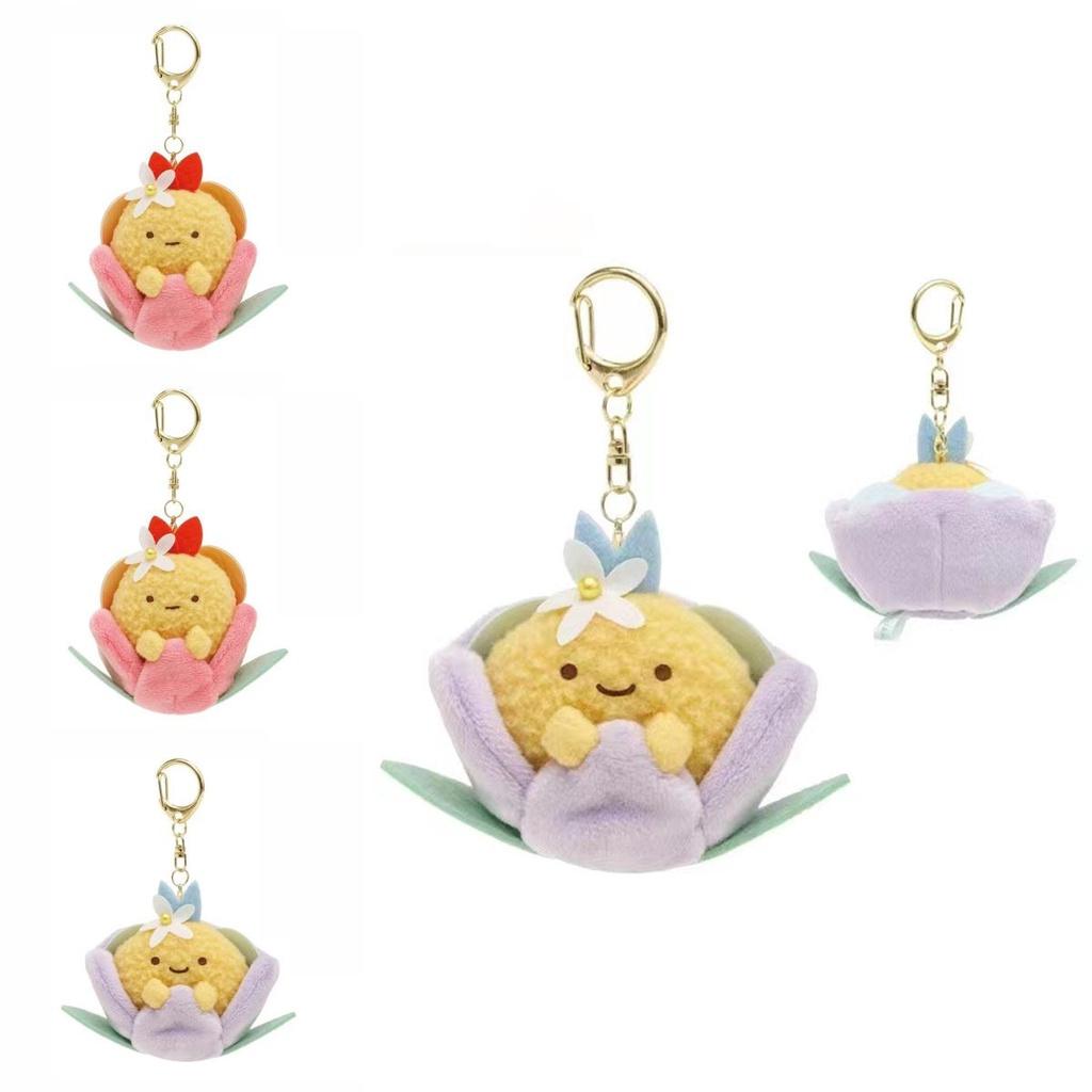 Adorable Japanese Corner Fairy Flower Garden Shrimp Plush Toy Bag Charm Keychain