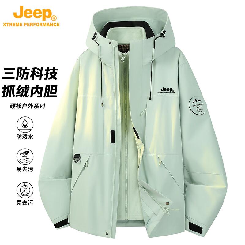 Jeep Unisex 3-in-1 Outdoor Windproof Warm