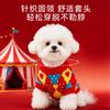 Warm Cartoon Knit Dog Cat Sweater Small Medium Pets Christmas New Holiday Outfit