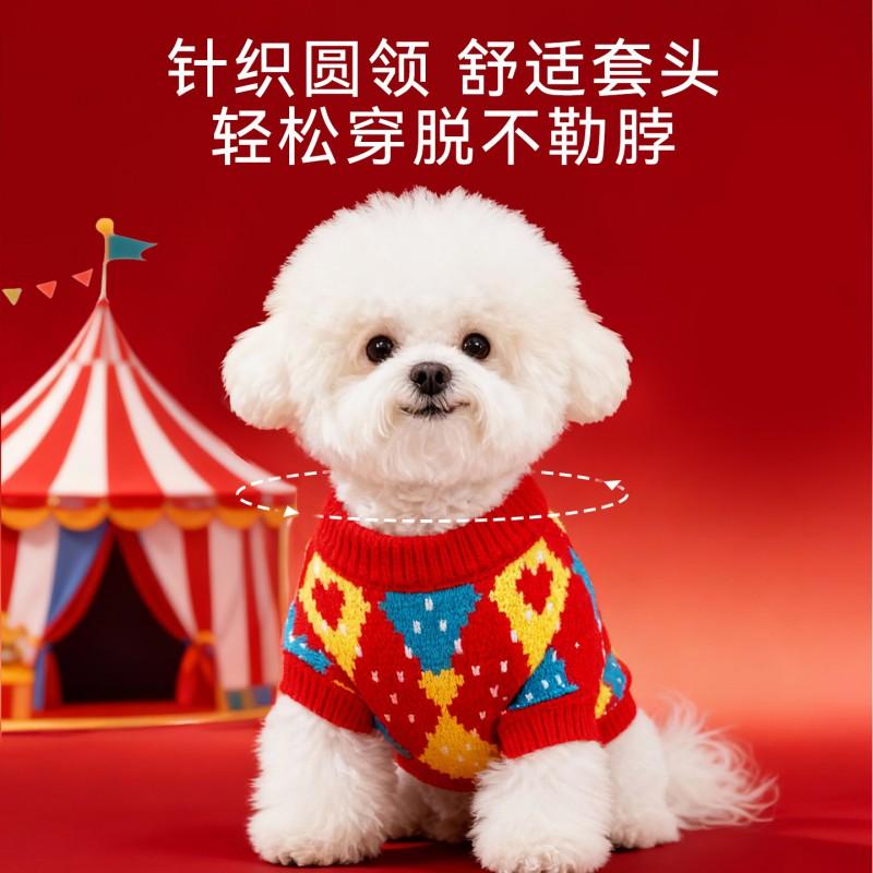 Warm Cartoon Knit Dog Cat Sweater Small Medium Pets Christmas New Holiday Outfit