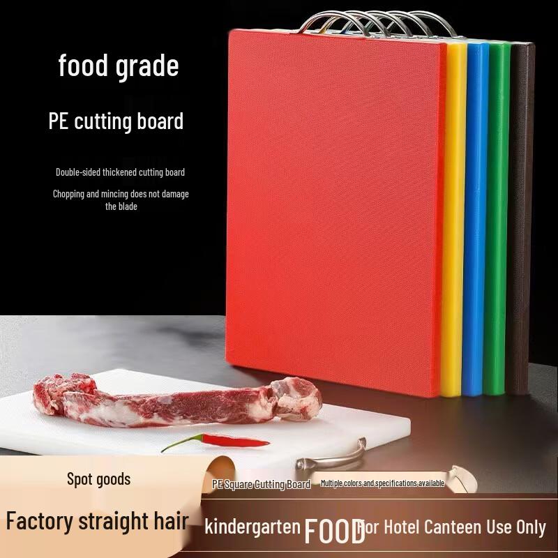 PE Plastic Rectangular Cutting Board