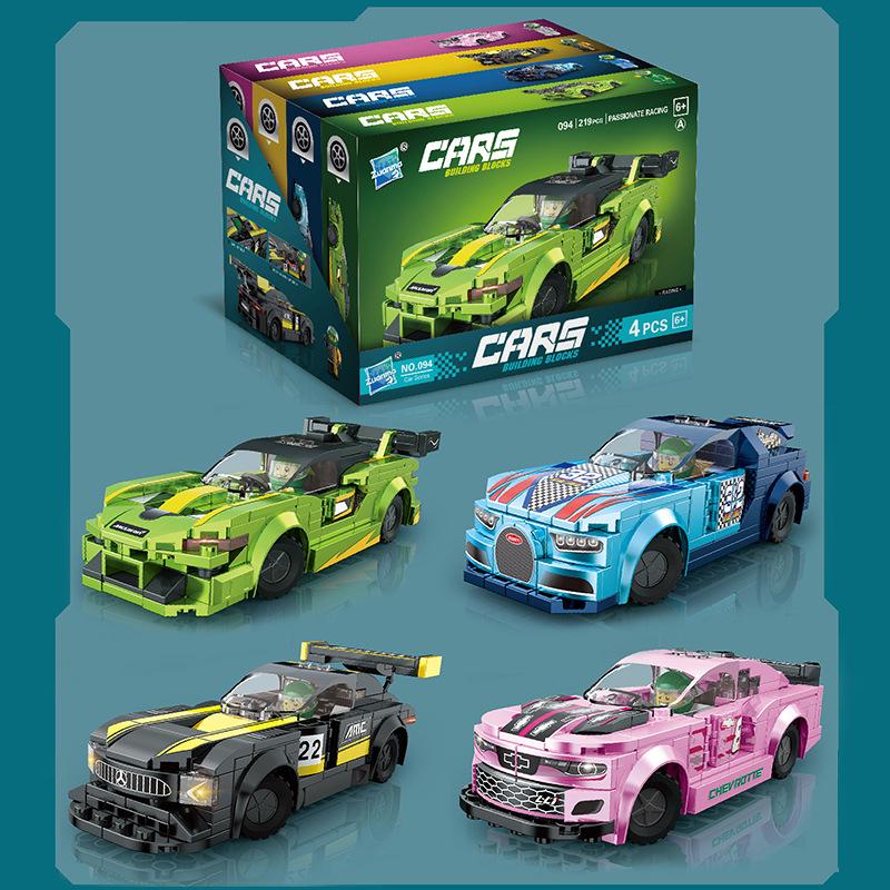 Building Block Car Puzzle Assembled Small Particles Sports Car Model Toy Gift