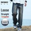MARK FAIRWHALE Men's Winter High Street Loose Straight Washed Jeans