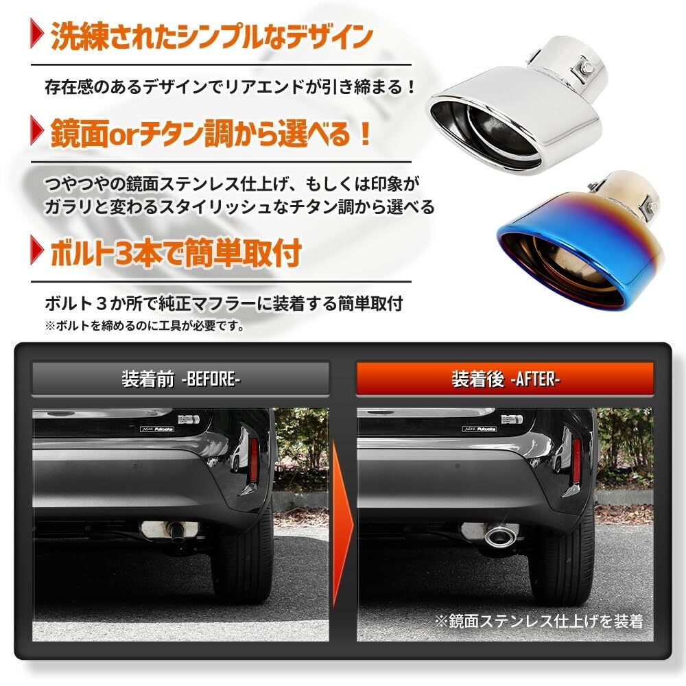 CORSA YARIS CROSS Compatible Scarf Cutter, Single Piece, Silver, Mirror Surface, Round, Round, Fall