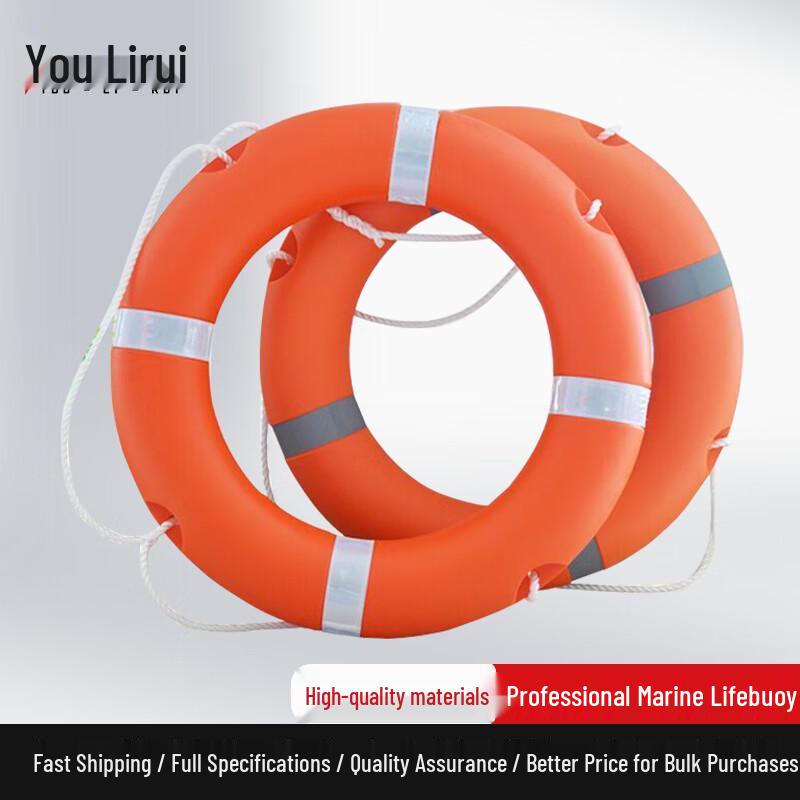 YouliRui Professional Marine Rescue Lifebuoy