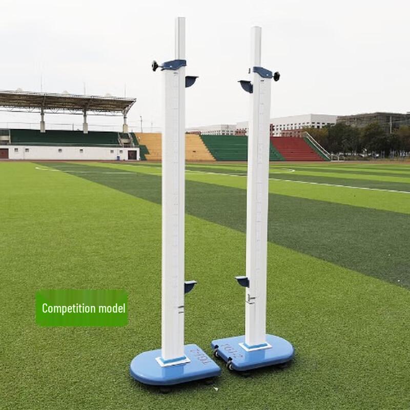 Yimai Adjustable Competition High Jump Stand