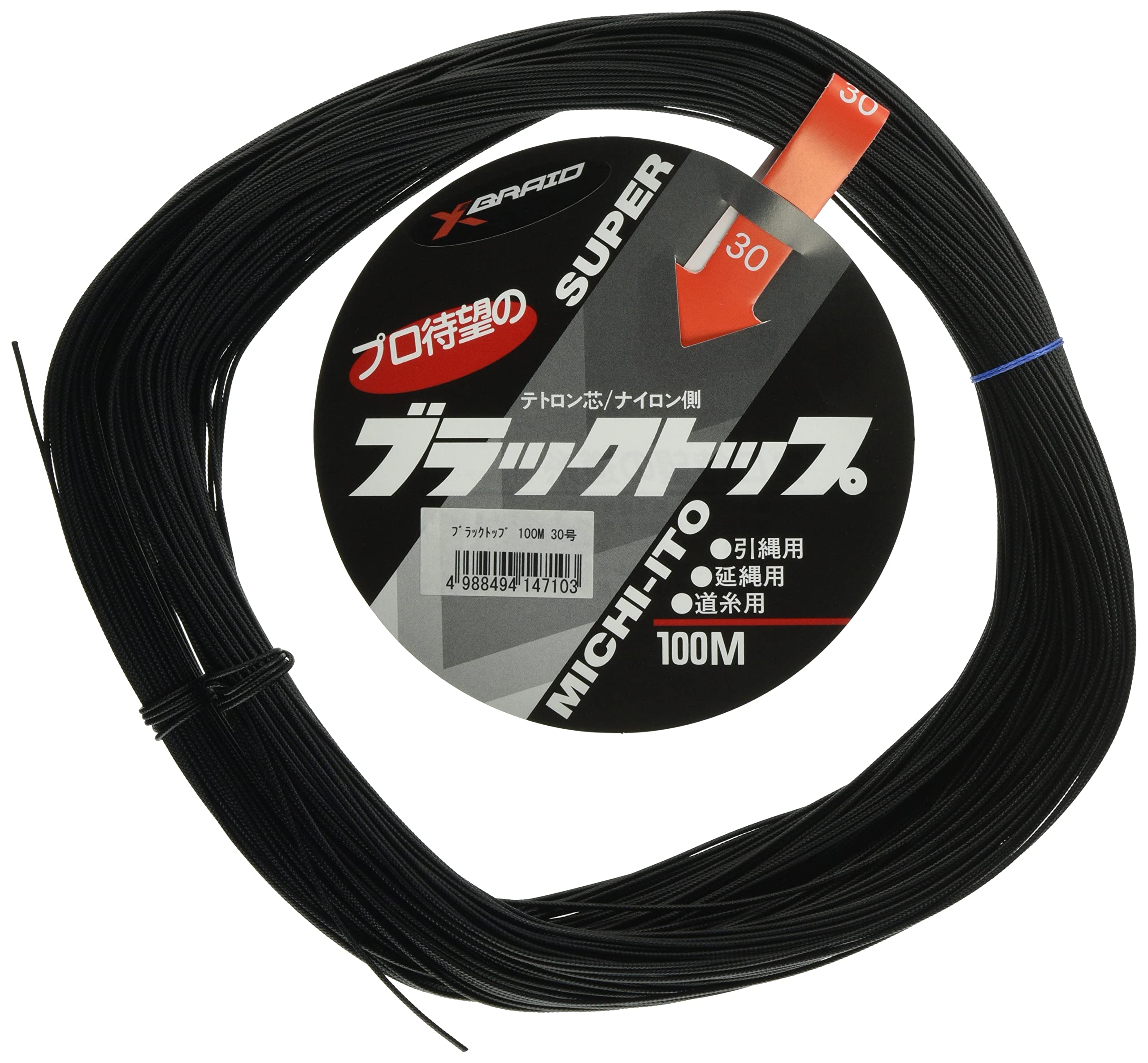 

X-Braid Black Top 100m #30