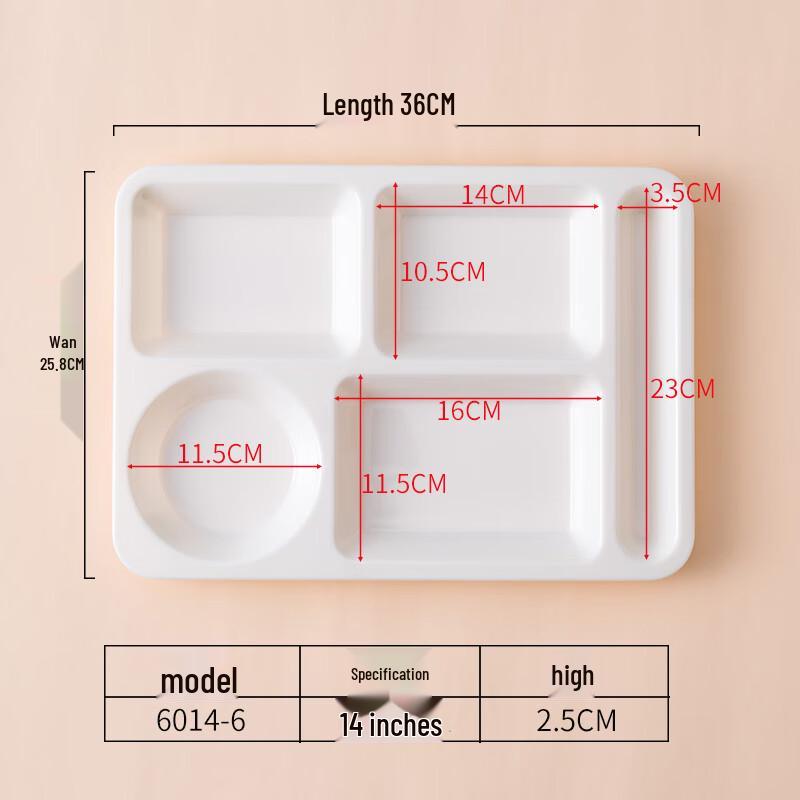 Qianxing A8 Melamine Rectangular Divided Fast Food Tray