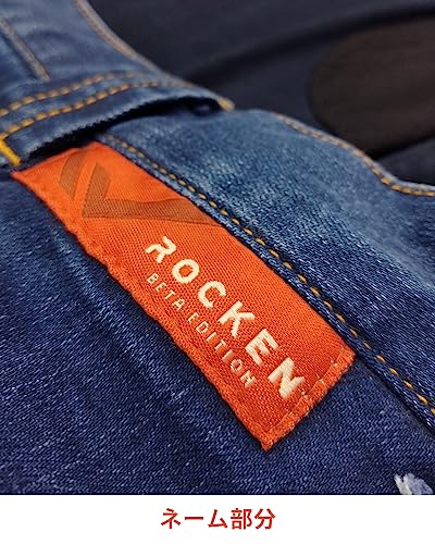 [CO-COS] RKB-8933(RKB8933) ROCKEN BETA Stretch Cotton Frog Pants, Beige, Size M