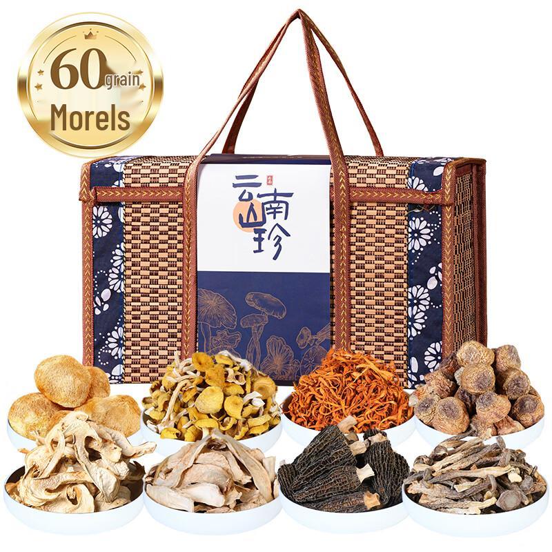 Zhen Jun Zi Premium Yunnan Dried Mushroom & Fungi Gift Sets