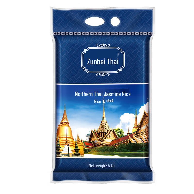 Thai North Zun Jasmine Fragrant Rice