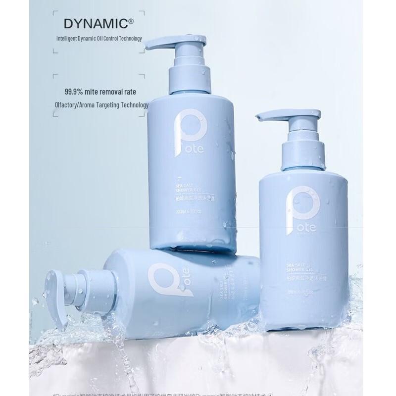 

Очищающий гель для душа с морской солью Batei