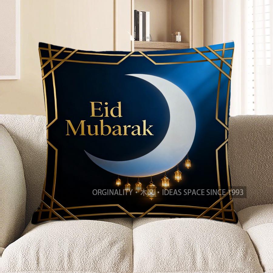 2D Eid Mubarak Crescent Lanterns Decorative Pillow Pattern Cushion Cover Suitable For Sofa Bedroom Car Pillow Cover