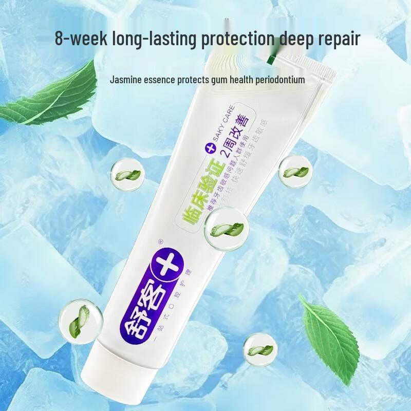 Shuke Professional Repair Anti-Sensitivity Toothpaste