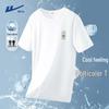 Herren Schnelltrocknendes Eis Seiden T-Shirt