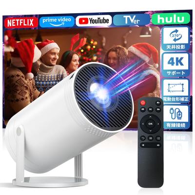 Nouveau pour et projecteur pour la maison Les caractéristiques incluent 1080P correction trapézoïdale électrique automatique plafond projection filaire intégrée facile et compatibilité avec TV PS