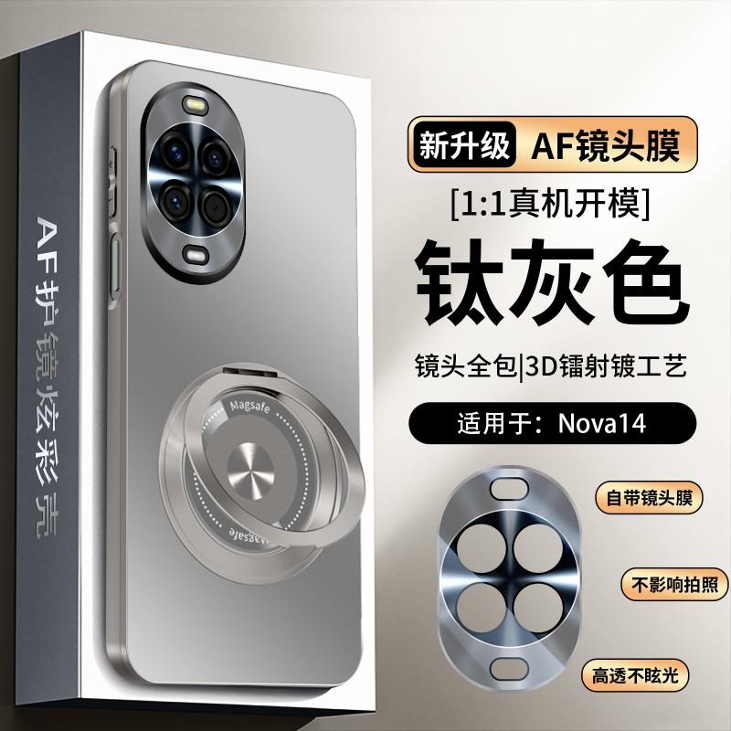 Full-Body Protective Case With Rotating Kickstand Nova 14 Pro Ultra Shockproof Back Cover Lens Protection Matte