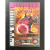 Used Ganbare Legends Kamen Rider Agito Burning Form GBRC-038 LR Ganbaride Chronicle 2 Kamen Rider Battle