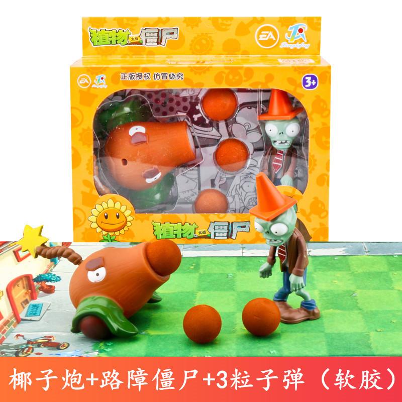 

Растения против. Игрушки Зомби Детская Мультяшная Анимация Виниловая Кукла Фигурка Модель Набор в Подарочной Коробке