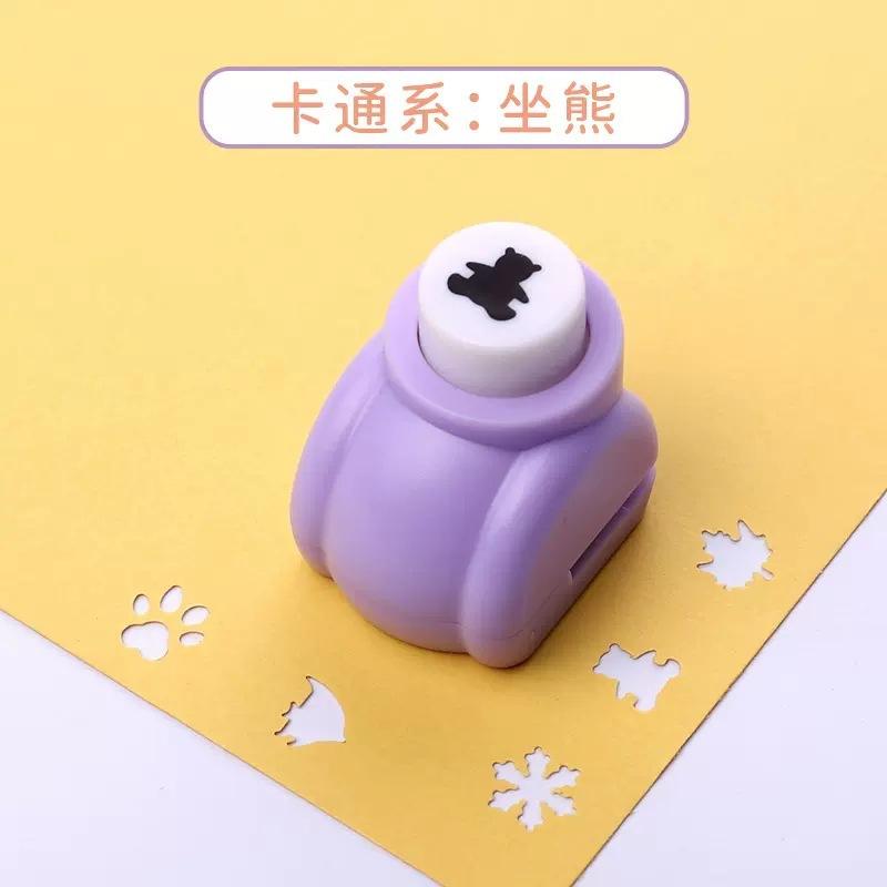 Alien Pattern Punch Small Star Love Flower Punching Machine Fancy Border Punch DIY Paper Cutter Craft Handmade Embossers