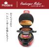 [HIRO] Praska do hamburgerów HDL-0406