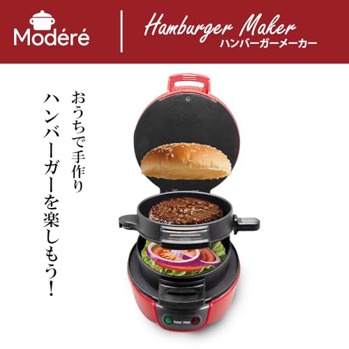 [HIRO] Praska do hamburgerów HDL-0406