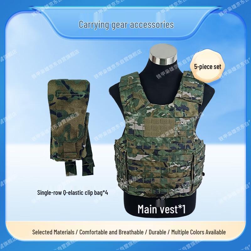 

Iron Armor Hero Tactical Vest & Gear 5-Piece Set