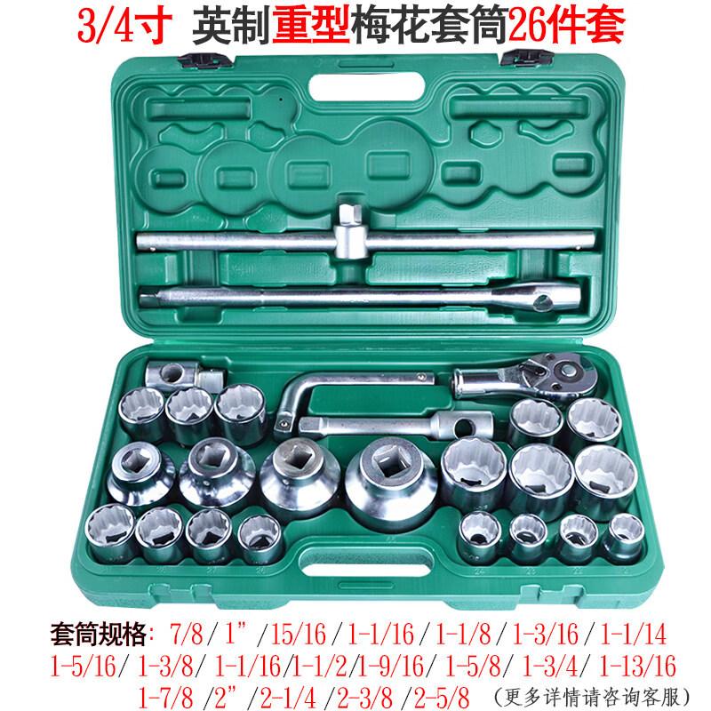 Rongyu 3/4-inch 26-Piece Heavy-Duty Air Impact Socket Set