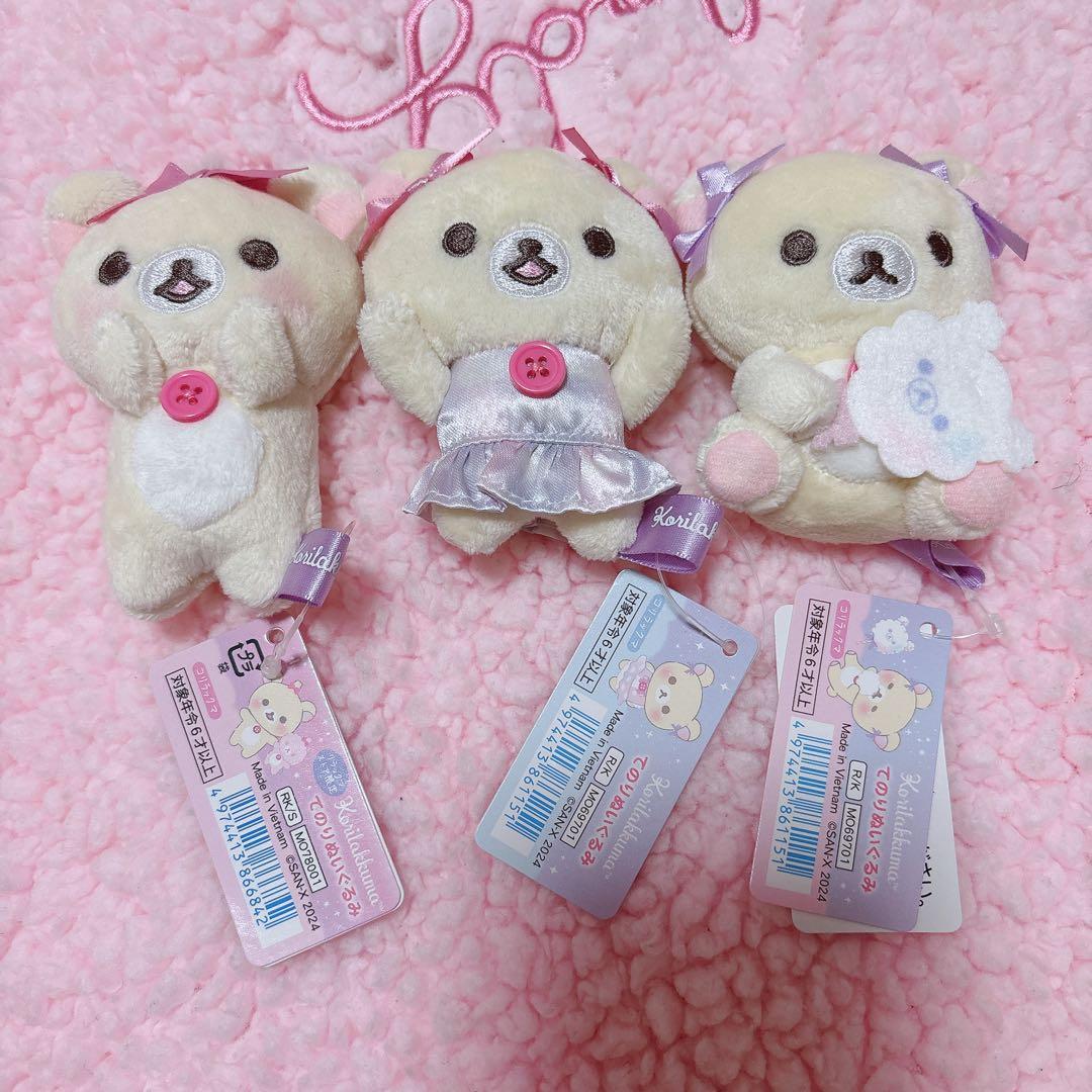 [Set of 3] Sky Kururin Cotton Candy Korilakkuma Tenori Plush Toy Nagoya