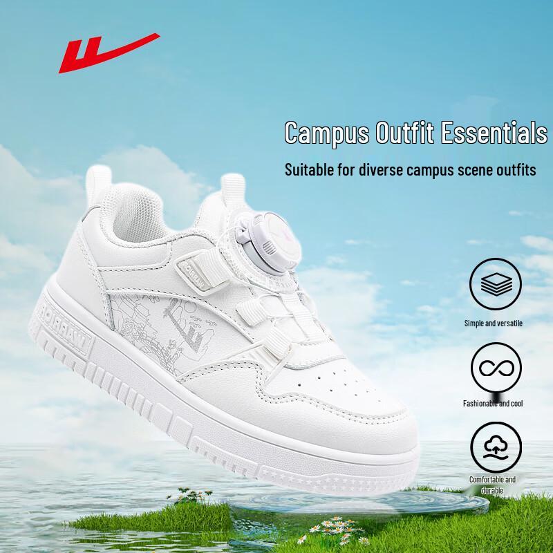 Huili Kids White Sports Shoes WZ(CL)-0427 38