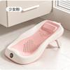 Temperature-sensitive baby bath basin, home bathroom anti-slip sitting and lying support bath rack, home baby folding