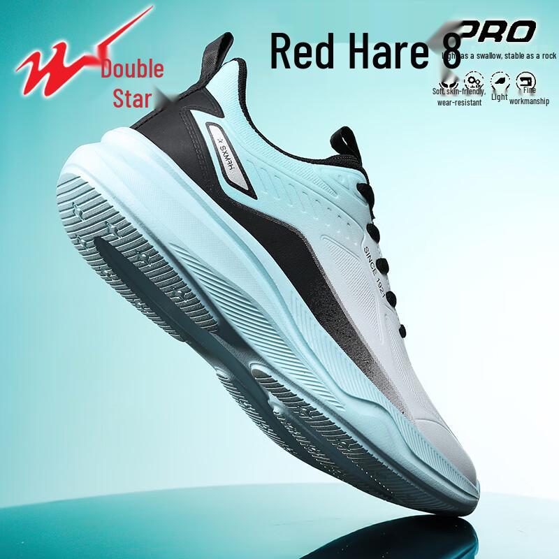 Double Star Men's Casual Sports Shoes