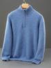Men's Half-Zip Thick Wool Sweater - High Collar Casual Loose-Fit Knitwear, Solid Color, Plus Size, New Style