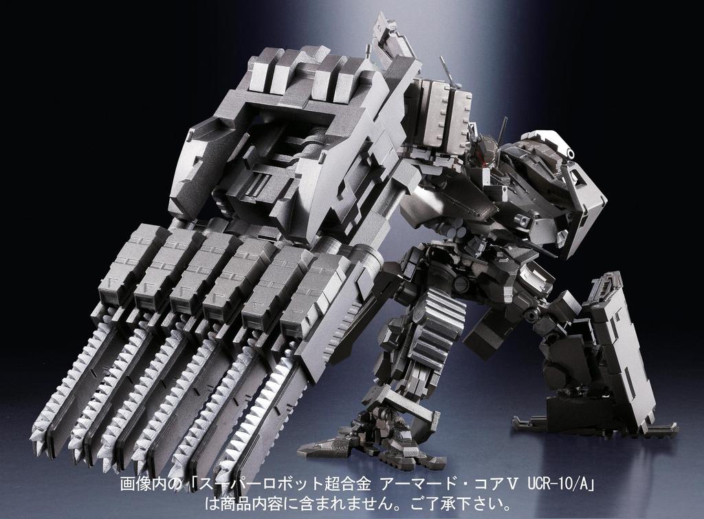 TAMASHII NATIONS Super Robot Chogokin Armored Core V Extended Weapon Set 1